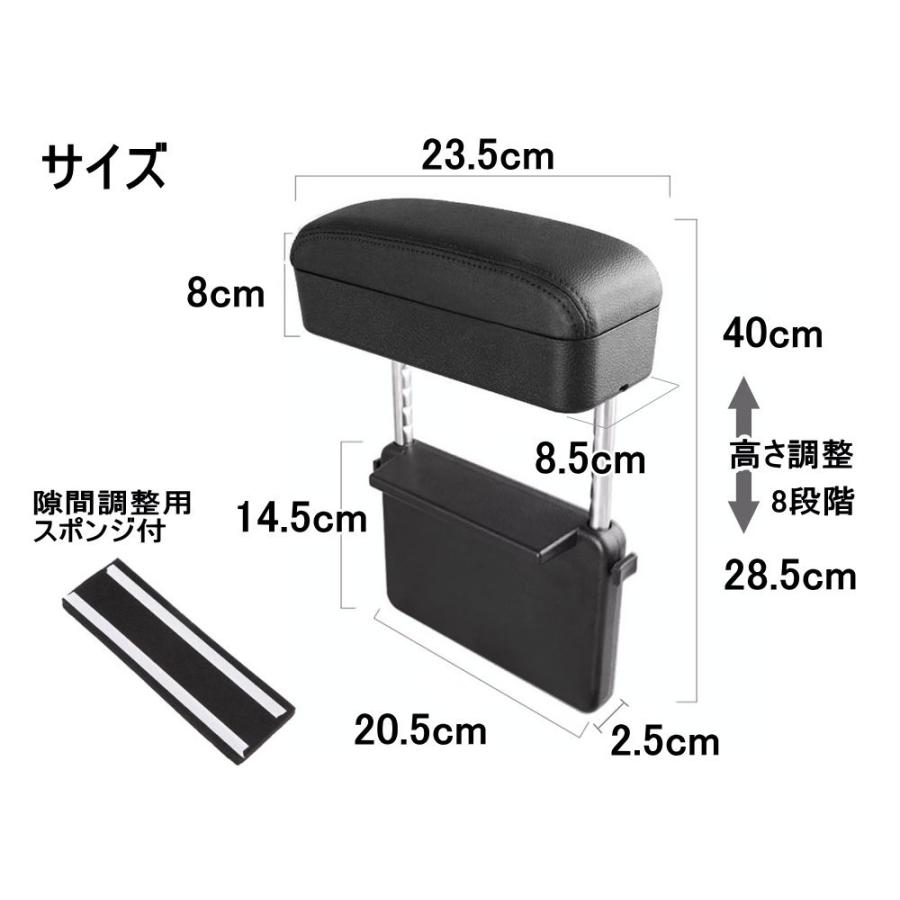 AUTOMAX izumi 後付け アームレスト ワイヤレス充電 収納