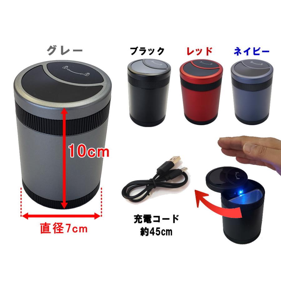灰皿　まとめ売り　個数変更可能！ AUTOMAX izumi 自動開閉 灰皿 手をかざすと自動で開く LED付き