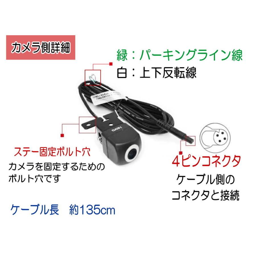 バックカメラ (M3-004) ステー付き 視野角172° 58万画素 ピクセルプラス社純正チップ 12V 24V 後付け 車載カメラ リアビューカメラ 赤外線LEDランプ ISORA製｜auto-parts-osaka｜11