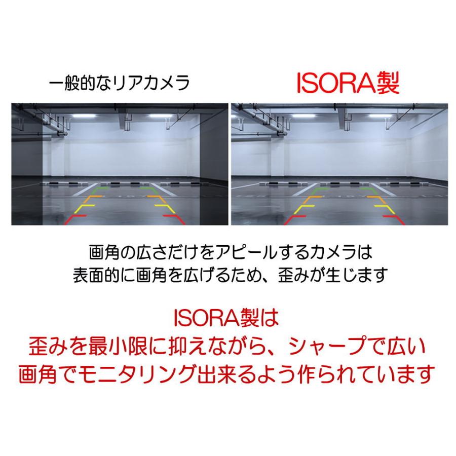 バックカメラ (M3-004) ステー付き 視野角172° 58万画素 ピクセルプラス社純正チップ 12V 24V 後付け 車載カメラ リアビューカメラ 赤外線LEDランプ ISORA製｜auto-parts-osaka｜05