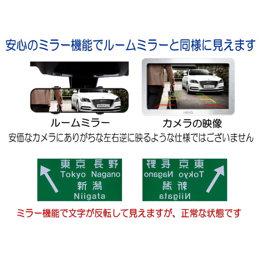 バックカメラ (M3-008) 45個LED搭載 ナンバープレート取付 視野角172° ワイドビュー 58万画素 ピクセルプラス社純正チップ搭載 12V 24V兼用 後付け ISORA製｜auto-parts-osaka｜13