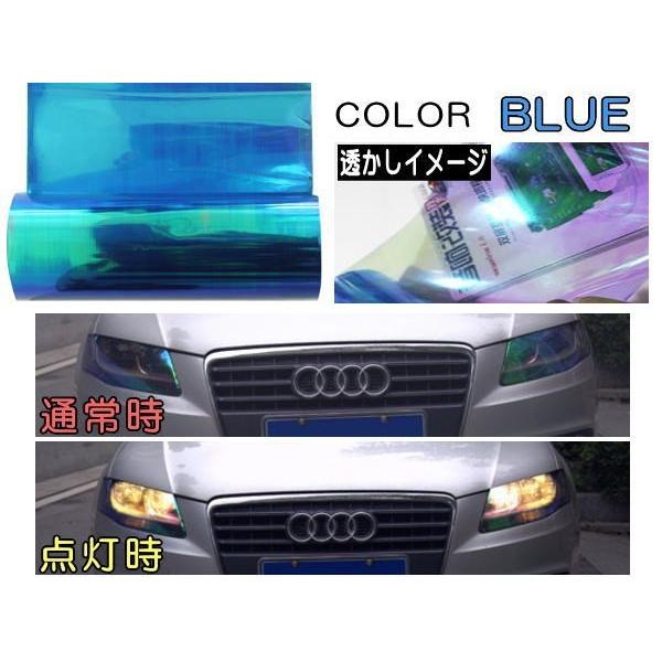 ガメラ【オーロラフィルム入り】 切売 切り売り ファインゴースト オーロラ87 50cm×1m