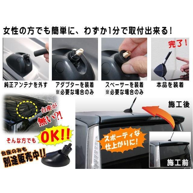 車用 電動アンテナ(汎用品) AUTOMAX izumi カーボンアンテナ シルバー 8cm 汎用シームレス