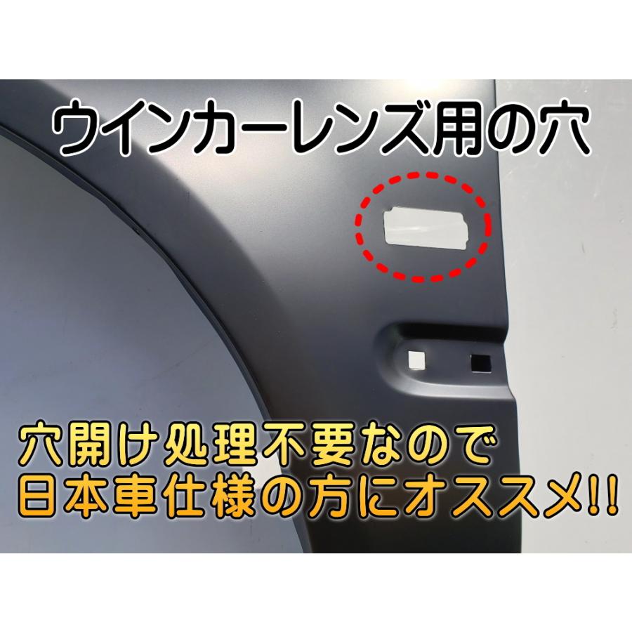 シビック EG EJ フロントフェンダー (左右セット) サイドマーカー用 穴