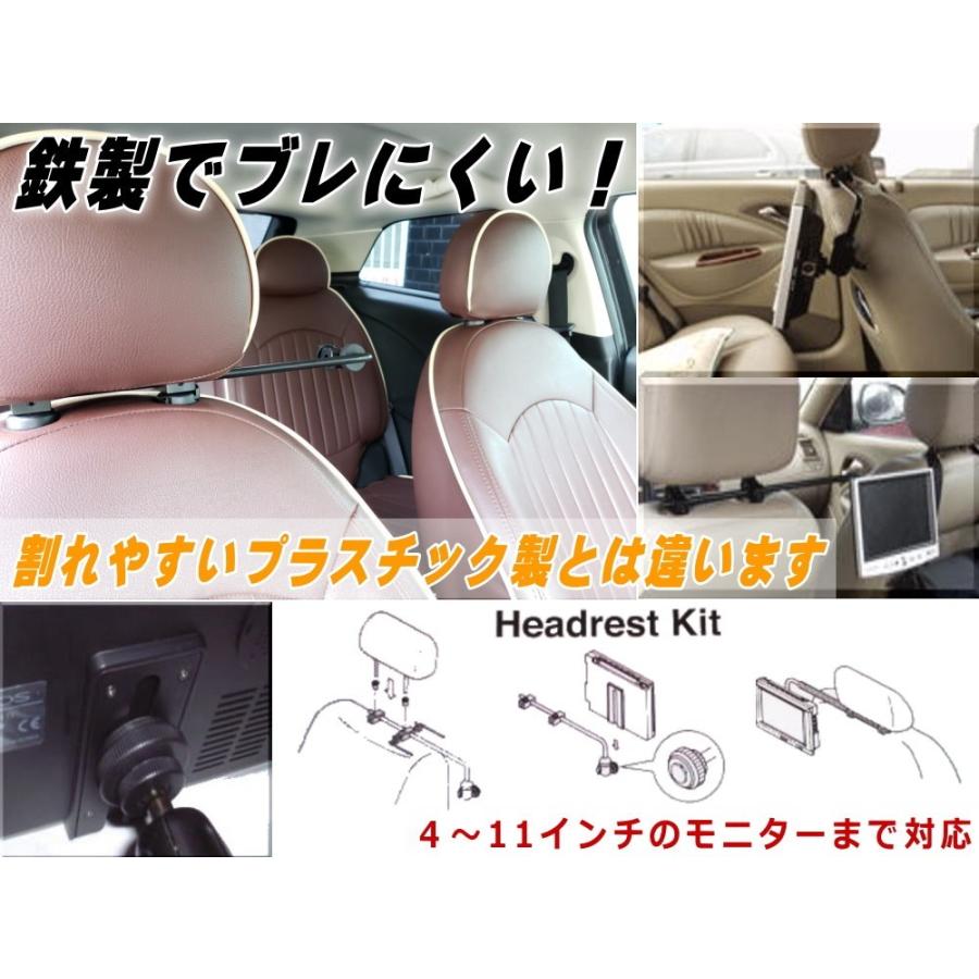 管8 Cl 8 後部座席用 後付け 車載モニターアーム 鉄製 ヘッドレスト取り付け リア増設 後席ディスプレイ 取り付け金具 Cl 8 Auto Parts Osaka 通販 Yahoo ショッピング