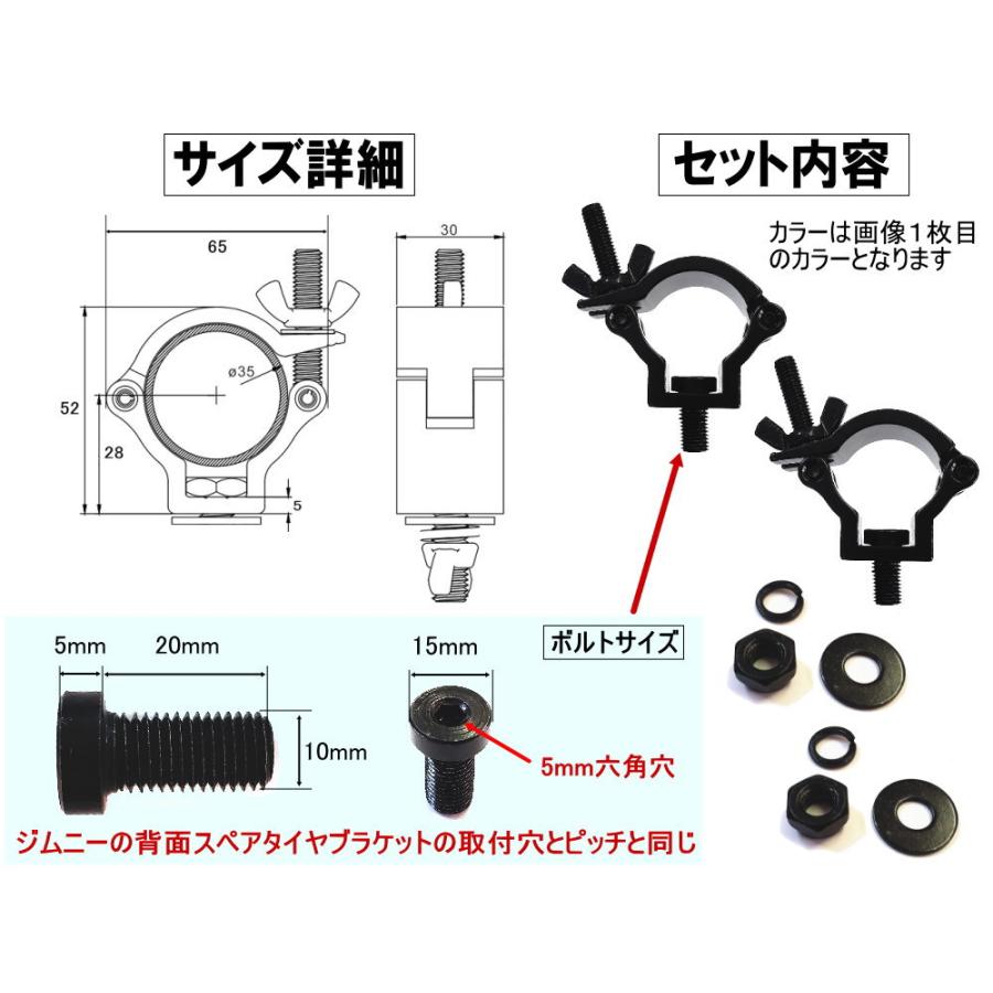 ジムニースコップホルダー　JA11 JB23 Amazon | ステンレス製 汎用 背面 スコップ 5穴/6穴 ホルダー 鍵