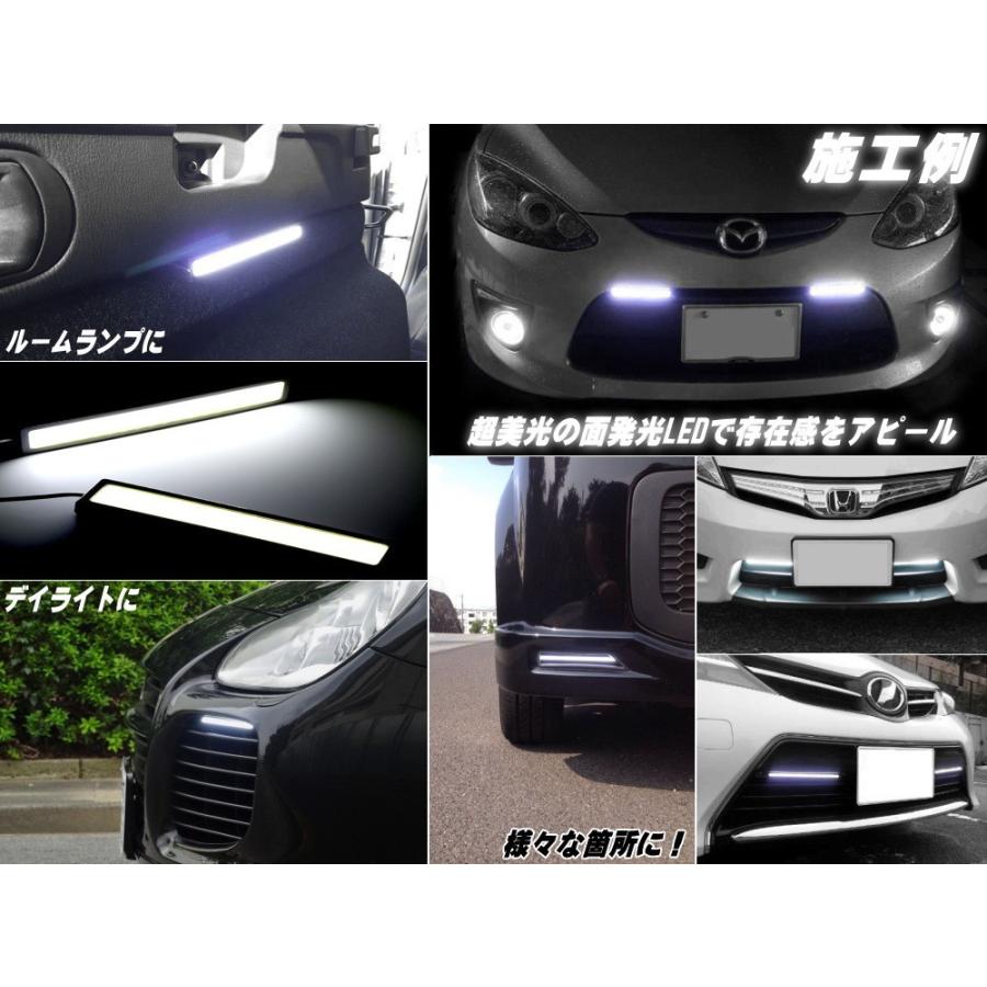 AUTOMAX izumi COBデイライト (白) Btype 【メール便 送料無料】2本Set