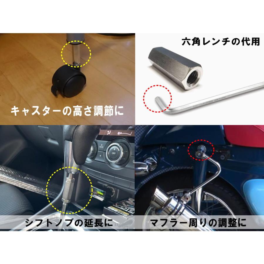 高ナット M6 M8 M10 M12 30mm 50mm SUS304 ステンレス 長ナット 六角 カップリングナット｜auto-parts-osaka｜03