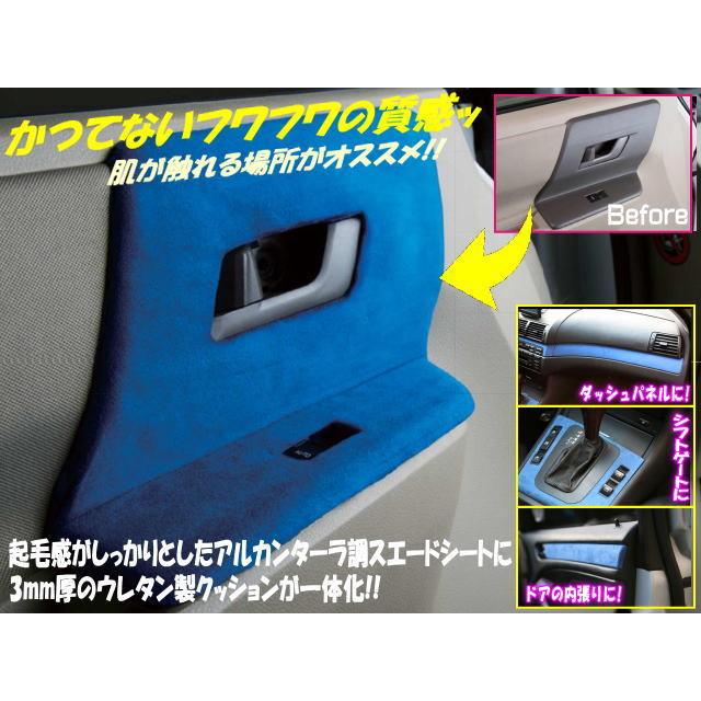 クッション付きスエードシート 大 黒 ウレタン スポンジ スエード生地 135cm 100cm 糊付き アルカンターラ調 ブラック 曲面 カッティング可能シート状 Cushion Suede 135 1 Auto Parts Osaka 通販 Yahoo ショッピング