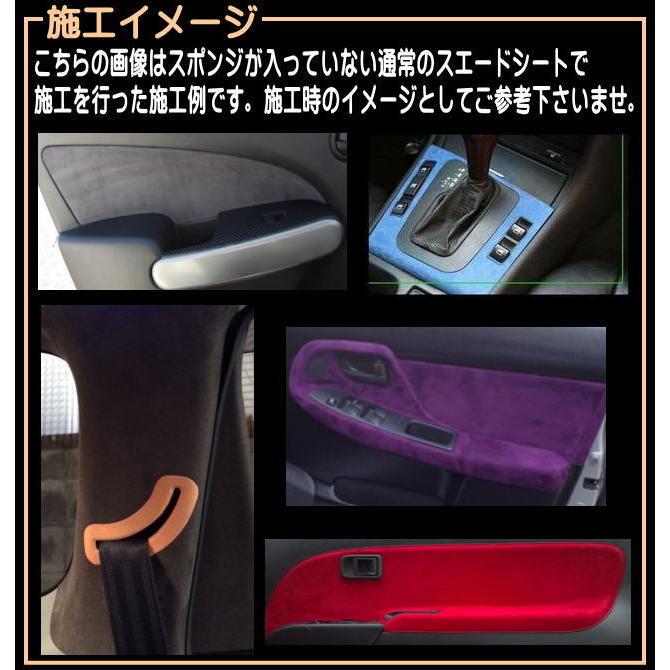 祝開店 大放出セール開催中 アルカンターラ調 スポンジ カッティング可能シート状 クッション付きスエードシート グレー スエード生地 ウレタン 糊付き 135cm 100cm 曲面 大 灰 ドレスアップ用品