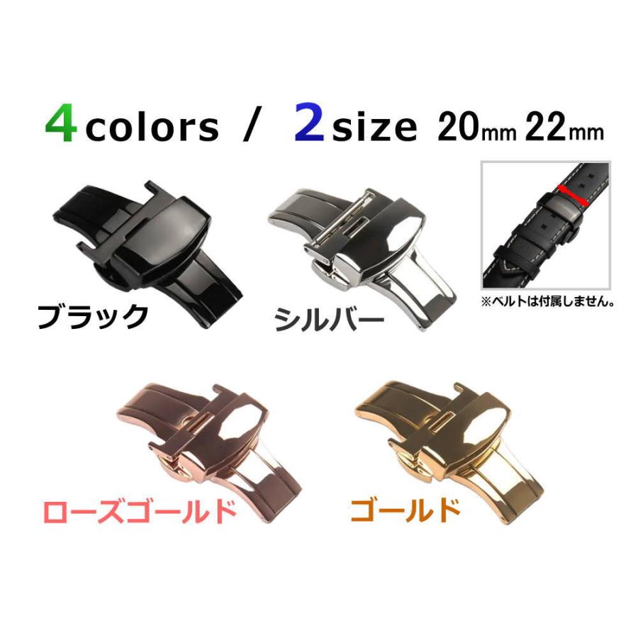 両開き ワンタッチ Dバックル 高級ステンレス316L 20mm 22mm 両開き ワンタッチ Dバックル 高級ステンレス316L 20mm 22mm