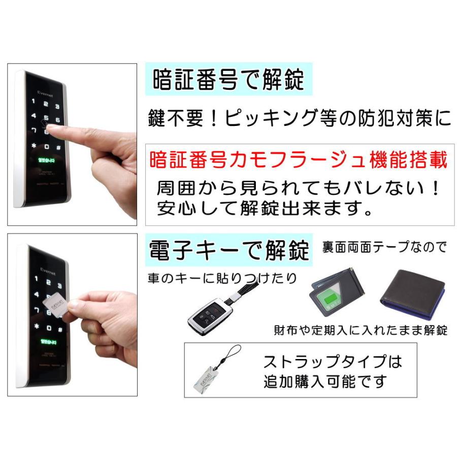 デジタルロック 引き戸用 税込 電子錠 暗証番号 電子キー タッチパネル式ドアロック 簡単取付 停電でも使える電池式 オートロック 電子鍵