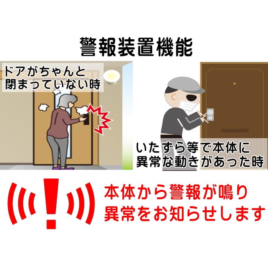 デジタルロック 引き戸用 電子錠 暗証番号 電子キー タッチパネル式