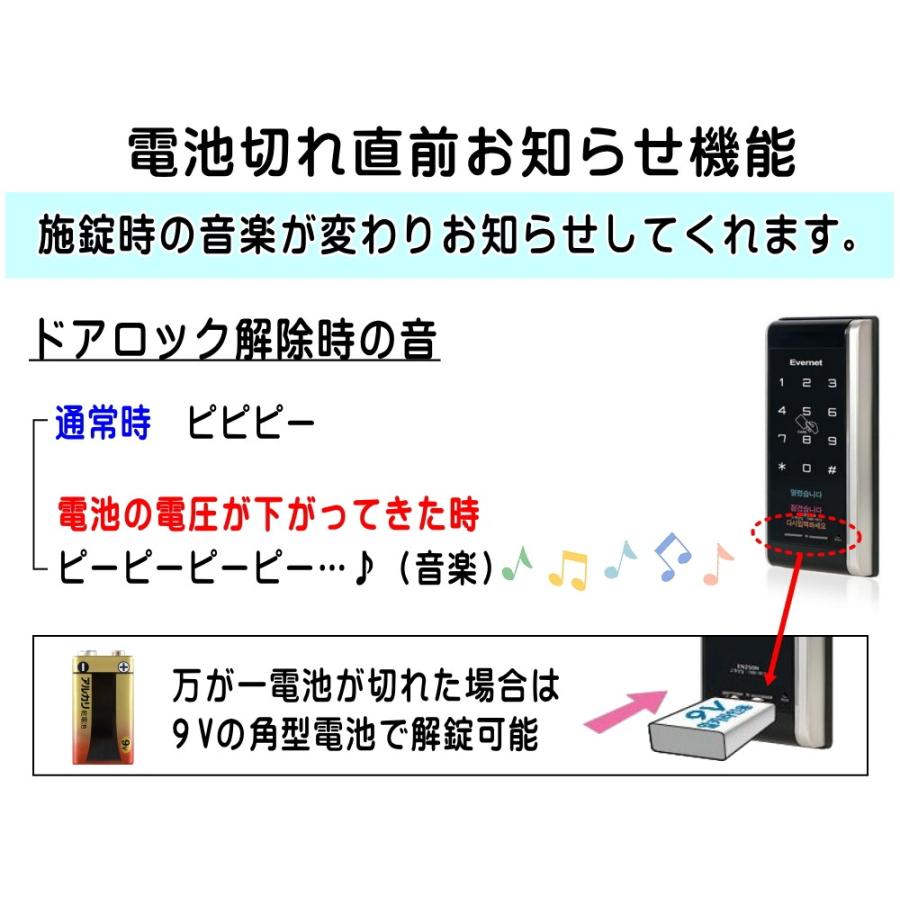 デジタルロック 引き戸用 電子錠 暗証番号 電子キー タッチパネル式