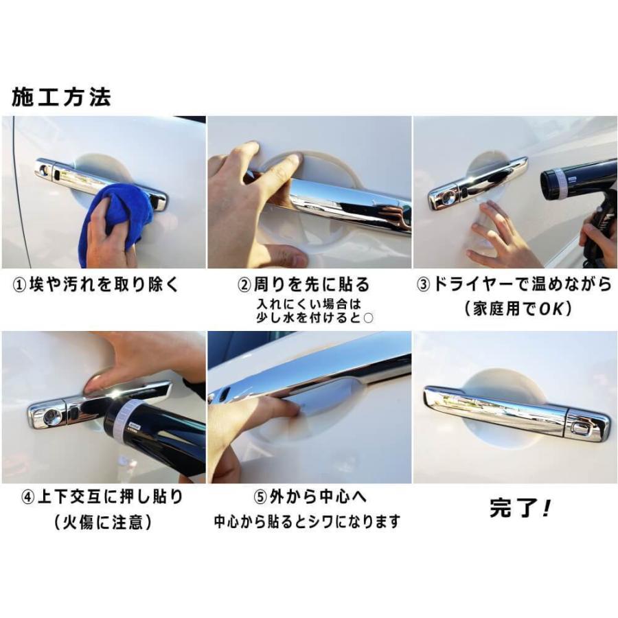 ドアノブスクラッチガード アウディ A1 8x系 3ドア用 車種専用 カット済み ドア 傷 防止 フィルム ガード ドアカップ スクラッチ Doorscratchguard Audi A13d8x Auto Parts Osaka 通販 Yahoo ショッピング