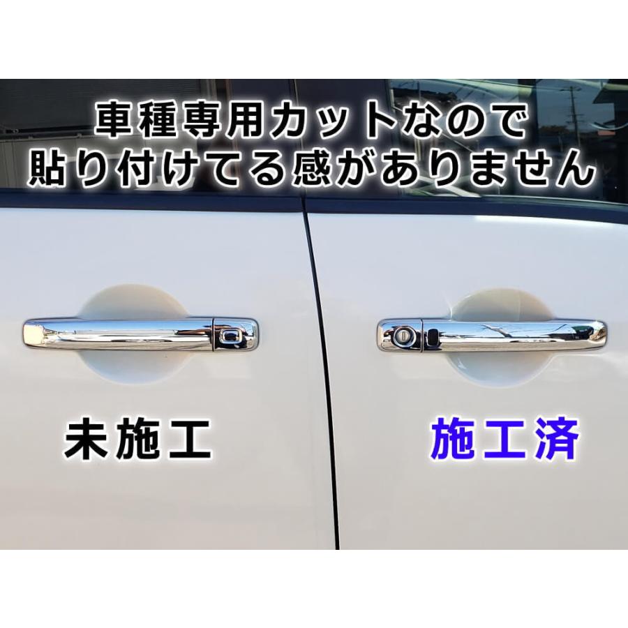 ドアノブスクラッチガード エブリィ Da17系 車種専用 カット済み ドア 傷 防止 フィルム ガード ドアカップ スクラッチ Doorscratchguard Evreyda17 Auto Parts Osaka 通販 Yahoo ショッピング