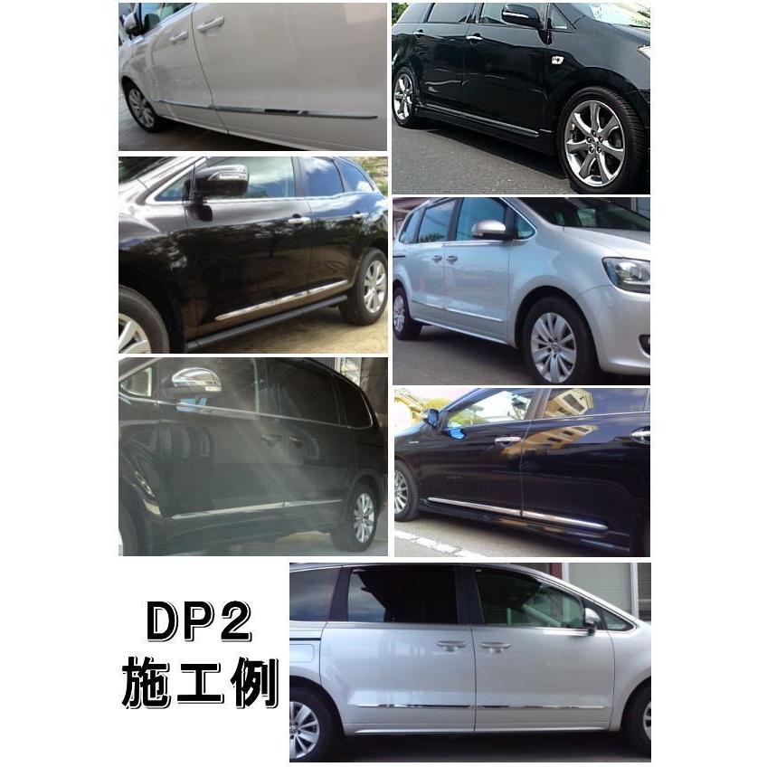 メッキモール (選べる2本セット) DP2 汎用 サイドメッキモール 車用 メッキサイドドアモール メッキドアサイドガーニッシュ カスタムパーツ ドレスアップ｜auto-parts-osaka｜04