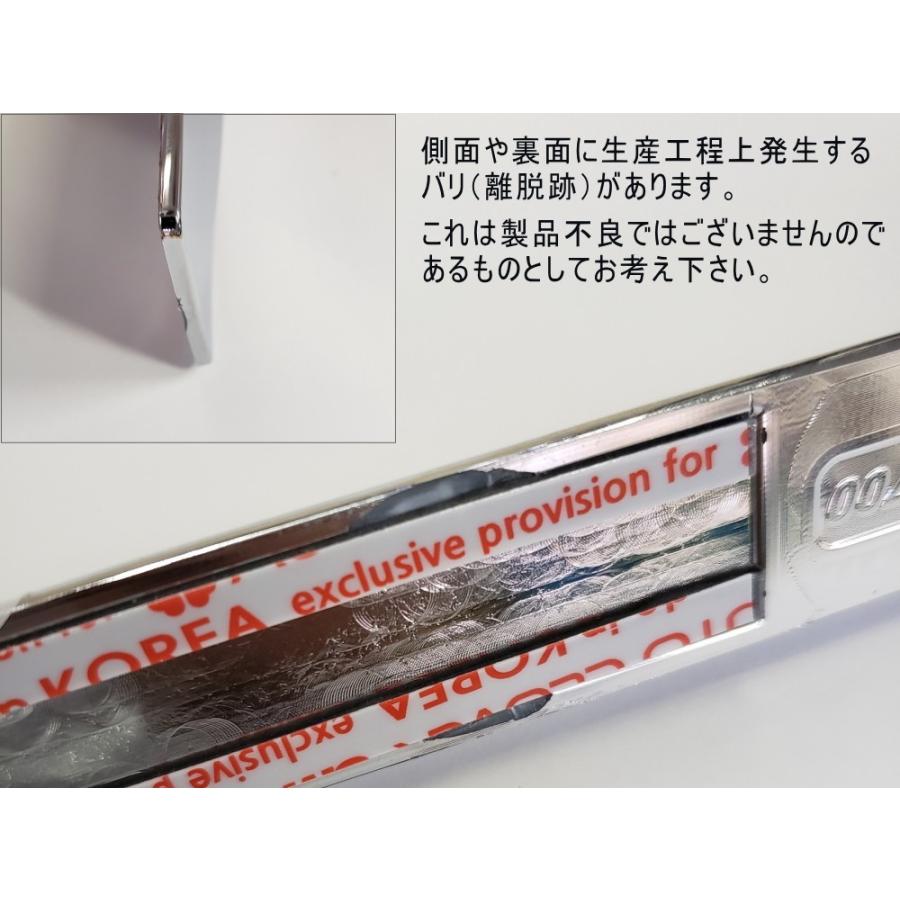 AUTOMAX izumi DP3 (1本分) リアゲート ガーニッシュ メッキモール