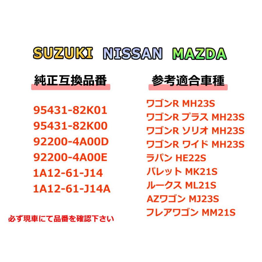 エキスパンションバルブ (ラパン HE22S) エキパン Oリング付き 純正同等 純正互換 純正交換 エアコン クーラー 故障 冷却 補修｜auto-parts-osaka｜02