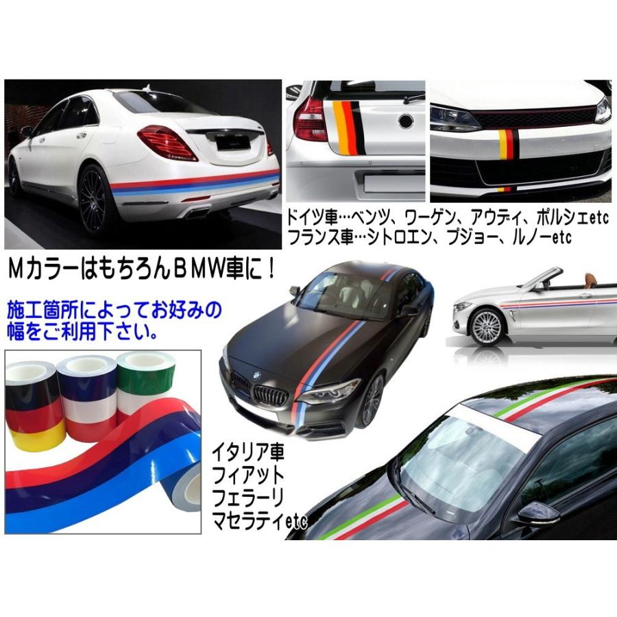 国旗ステッカー ドイツ 幅15cm 100cm ラインテープ ブラック レッド イエロー 3色シール サイドデカール ストライプ Flagsticker G15 100 Auto Parts Osaka 通販 Yahoo ショッピング