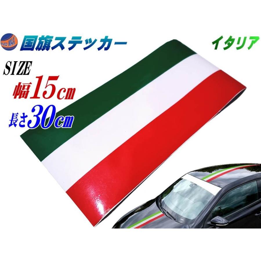 国旗ステッカー イタリア 幅15cm 30cm ラインテープ グリーン ホワイト レッド 3色シール サイドデカール ストライプ Flagsticker I15 30 Auto Parts Osaka 通販 Yahoo ショッピング