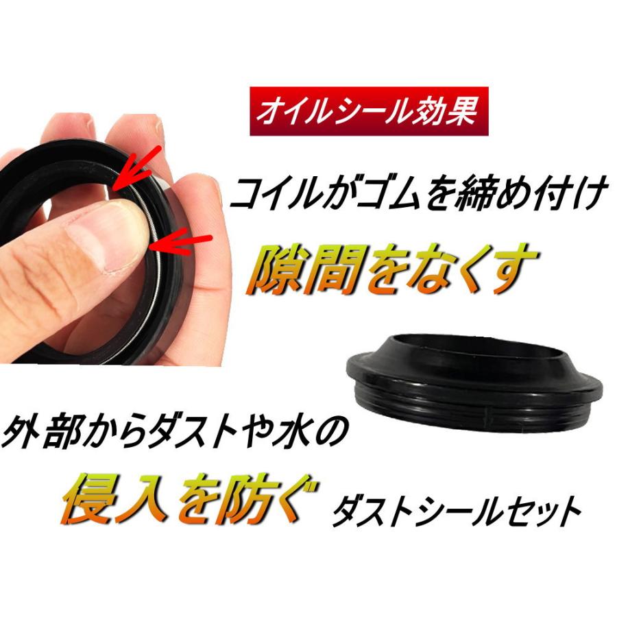 AUTOMAX izumi フロントフォーク シールセット 41mm オイル AUTOMAX izumi フロントフォーク シールセット 41mm オイル