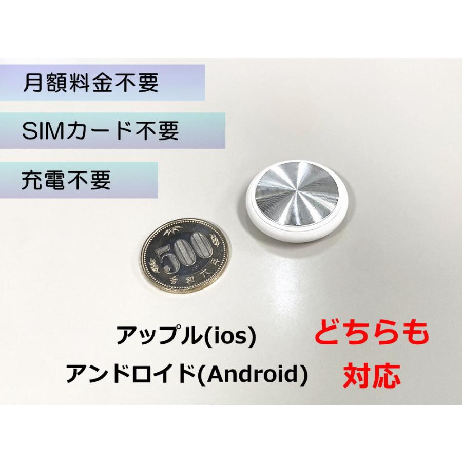 GPSトラッカー 超小型 ios&Android対応 スマートトラッカー GPSトラッカー 超小型 ios&Android対応 スマートトラッカー