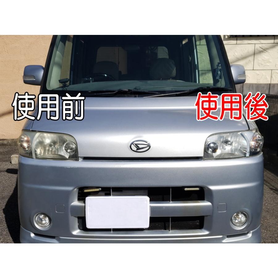 真人 ヘッドライトリペア 新品6本セット 真人さま専用 ヘッドライトリペア 6本 セット-正規通販