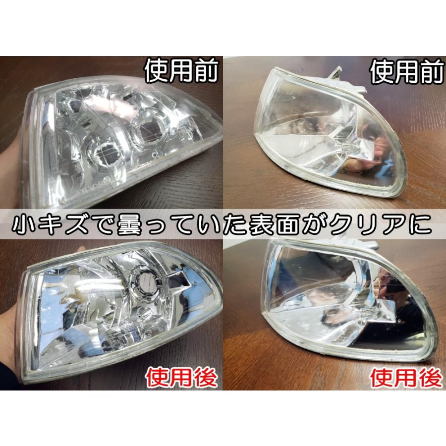 AUTOMAX izumi QUIXX クイックス ヘッドライト用レストアキット ヘッド