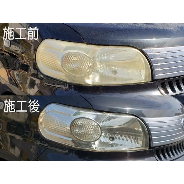 ヘッドライトキレイ Com ヘッドライト 黄ばみ 除去 ヘッドライトクリーナー Headlightcom1 Auto Parts Osaka 通販 Yahoo ショッピング