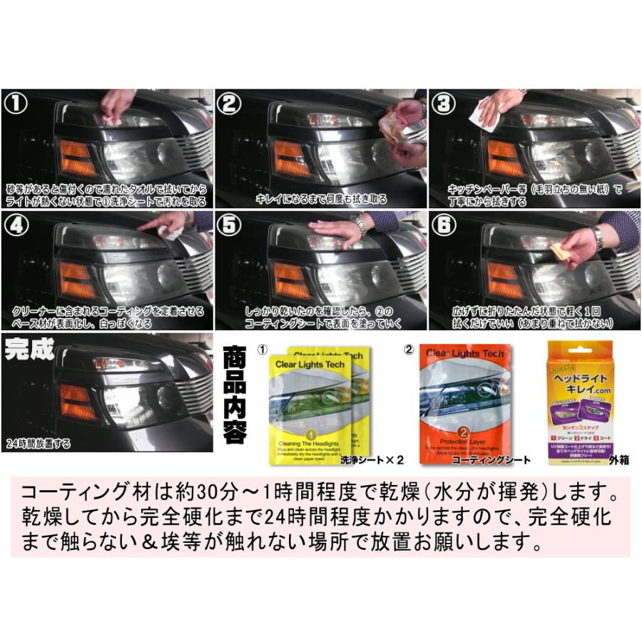 【玄人専用】 黎明の先 LemonLimeリキッド1.0ml H4CBH73 1_top.jpg