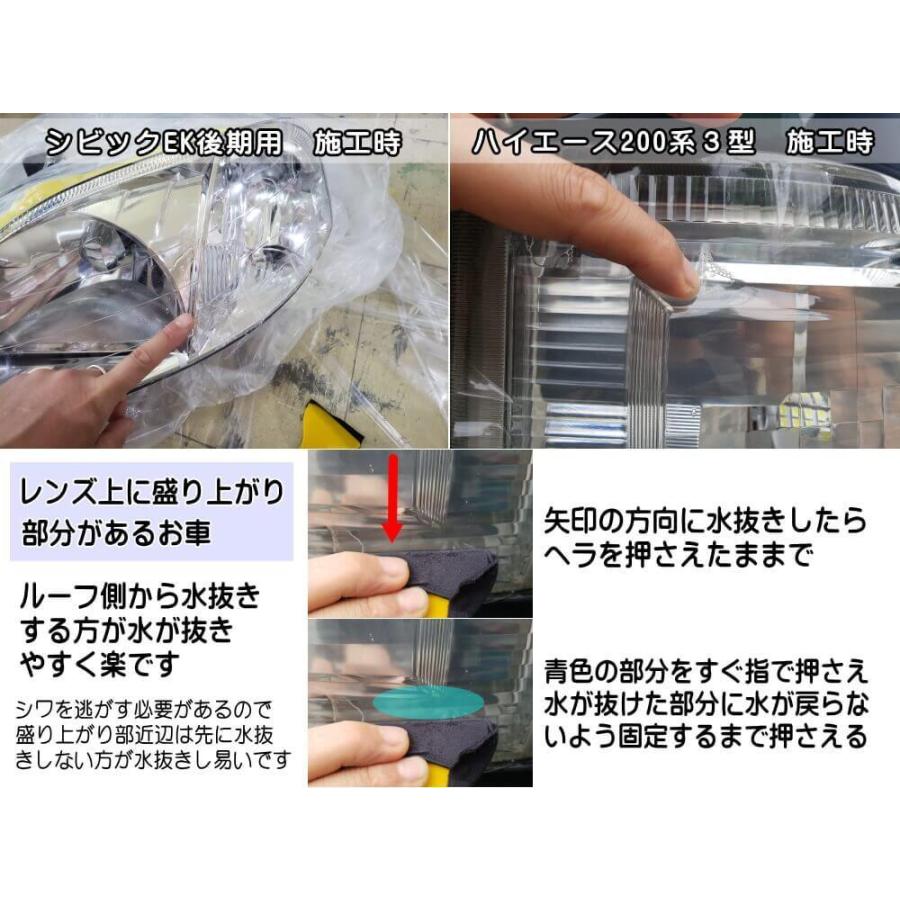 ヘッドライトプロテクションフィルム (N-BOXカスタム JF3 JF4) 車種専用 カット済み 左右セット ヘッドライト保護 エヌボックス ホンダ_7