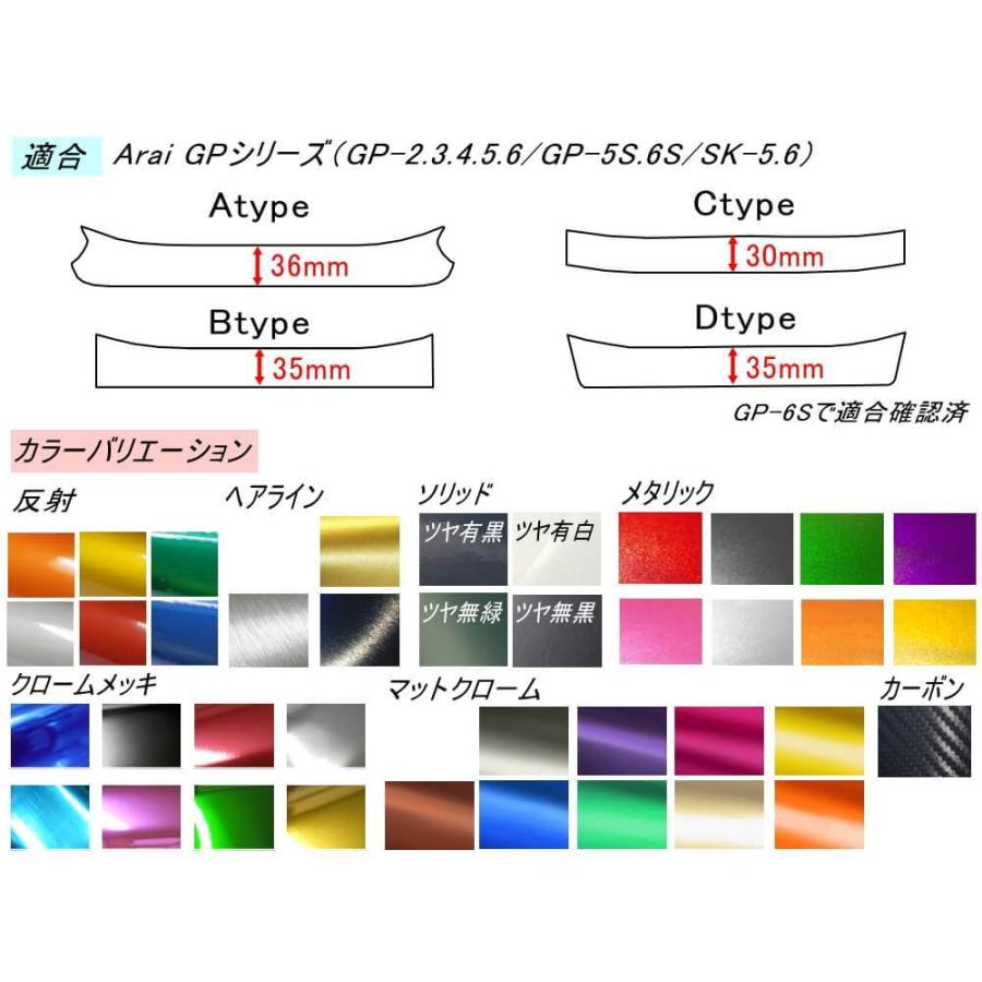 アライヘルメット　帽子　Tシャツ ステッカー　3点セット アライヘルメット（ARAI HELMET） ヘルメット用バイザーステッカー