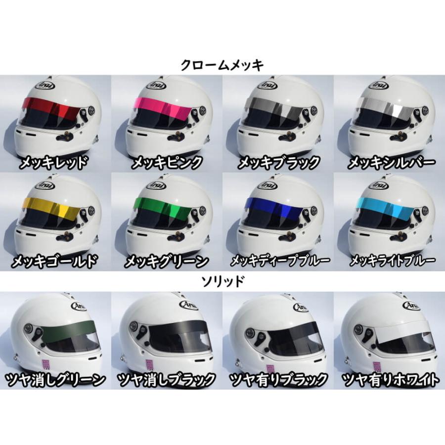 アライヘルメット（ARAI HELMET） ヘルメット用バイザーステッカー