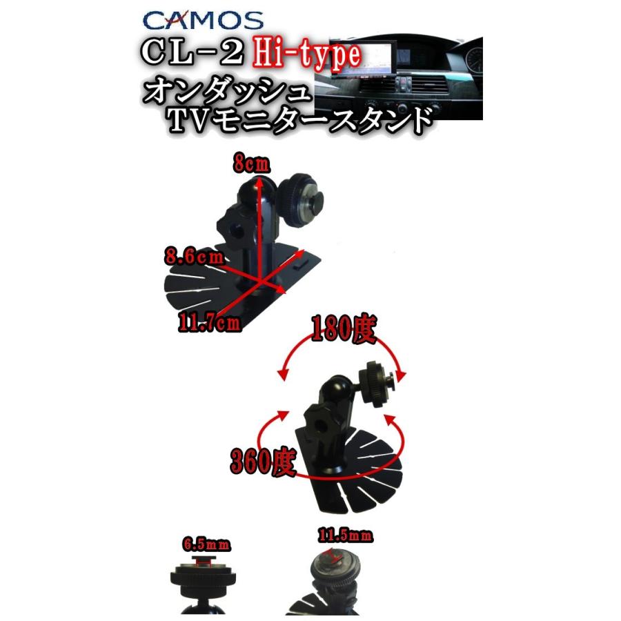 AUTOMAX izumi Hitype CL-2ロングタイプ モニタースタンド 取り付け台