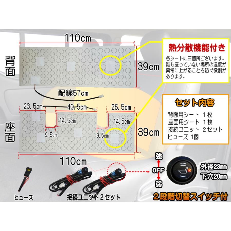 １点限定価格　後付けシートヒーター　200系ハイエース　プリウス　プリウスα ハイエース ハイエース用 リアシート ヒーター＿200系 H2 専用