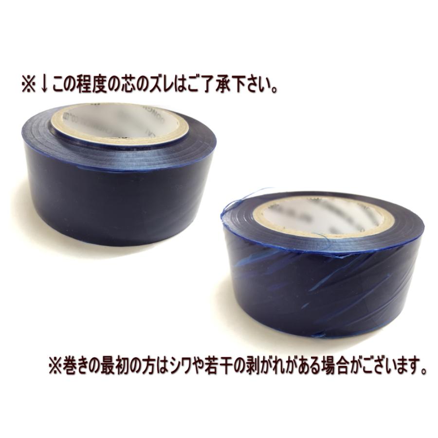 AUTOMAX izumi 表面保護テープ (青) 長さ150m 半透明 表面保護 AUTOMAX izumi 表面保護テープ (青) 長さ150m 半透明 表面保護