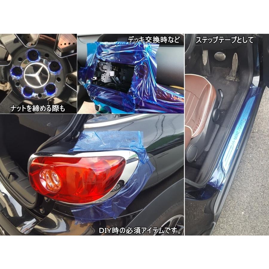 AUTOMAX izumi 表面保護テープ (透明) ２本セット 長さ150ｍ 半透明 保護フィルム 業務 傷防止フィルム 糊残りなし ステップテープ  車 DIY マスキング 養生 粘着テープ 傷防止 : auto parts osaka - 通販 - Yahoo!ショッピング