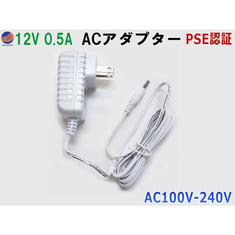 ACアダプター(DC12V 0.5A) 空気清浄機H-1用 アダプタ 修理 交換 ACアダプター(DC12V 0.5A) 空気清浄機H-1用 アダプタ 修理 交換
