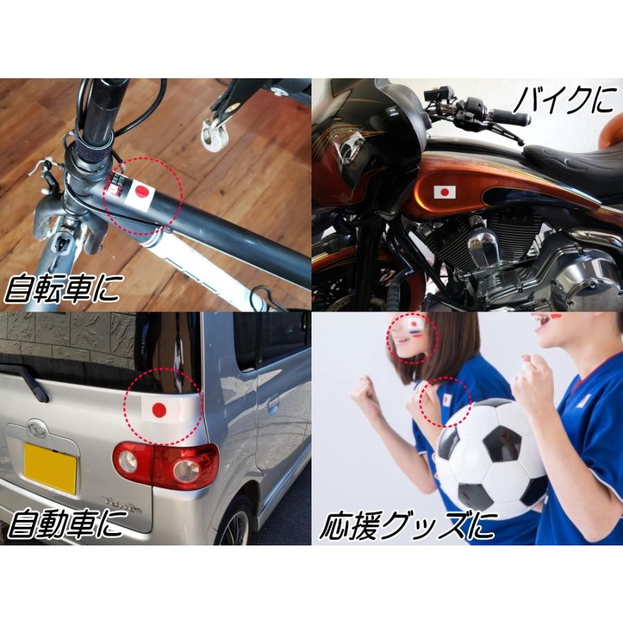 日の丸ステッカー 2枚セット 130mm mm 反射タイプ 日本国 国旗シール 応援グッズ フェイスシール Japanstiker 2 Auto Parts Osaka 通販 Yahoo ショッピング