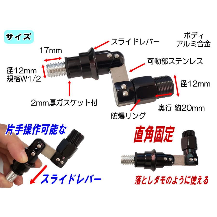 90度固定可能 タモジョイント ワンタッチ ランディングネット 90度固定可能 タモジョイント ワンタッチ ランディングネット