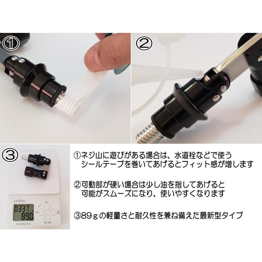 90度固定可能 タモジョイント ワンタッチ ランディングネット