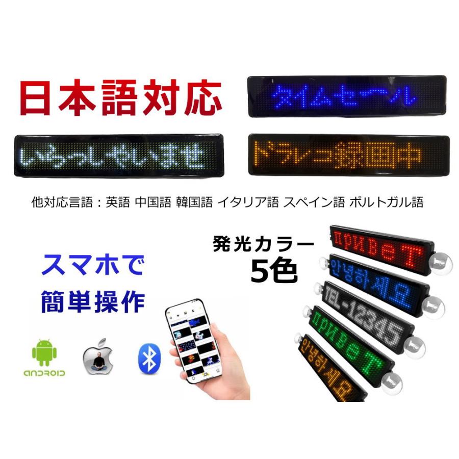 AUTOMAX izumi 電光掲示板 LED 小型 USB 5V シガーソケット 12V AUTOMAX izumi 電光掲示板 LED 小型 USB 5V シガーソケット 12V