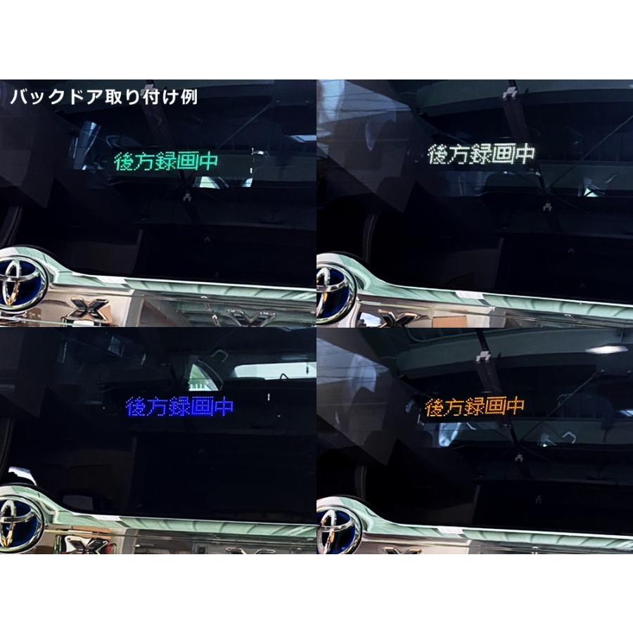 ★レア？未使用 残１★新LEDサインボード（パトサイン風）あおり運転抑止などに！ ☆レア？未使用 残1☆新LEDサインボード（パトサイン風）あおり