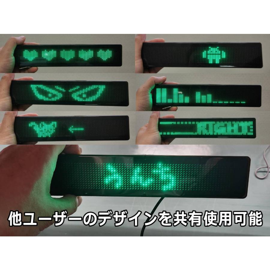 AUTOMAX izumi 電光掲示板 LED 小型 USB 5V シガーソケット 12V AUTOMAX izumi 電光掲示板 LED 小型 USB 5V シガーソケット 12V