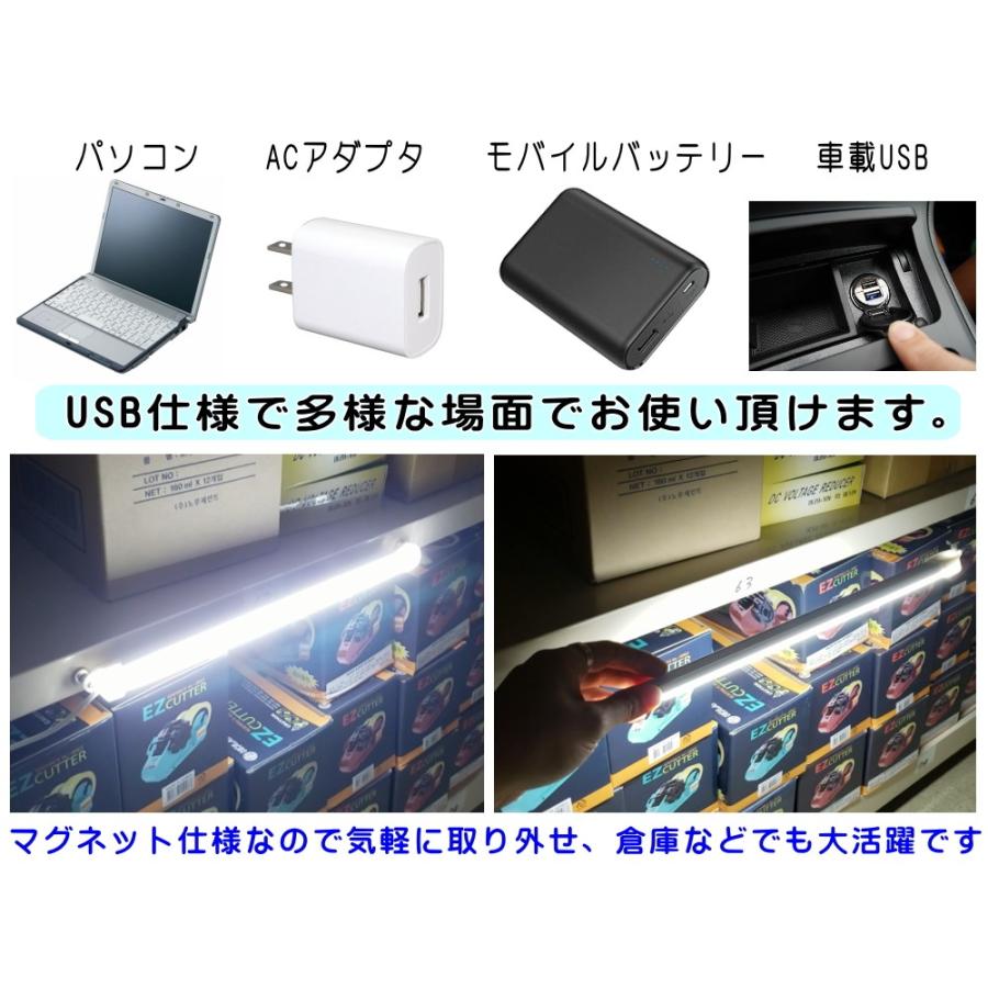 Ledバーライト 調色可能 52cm Usbライト 電球色 昼白色 昼光色 3色切り替え マグネット取付 切替ライトバー 間接照明 キッチン用 デスクライト スティックライト Led Light Bar 52cm 2swich Auto Parts Osaka 通販 Yahoo ショッピング