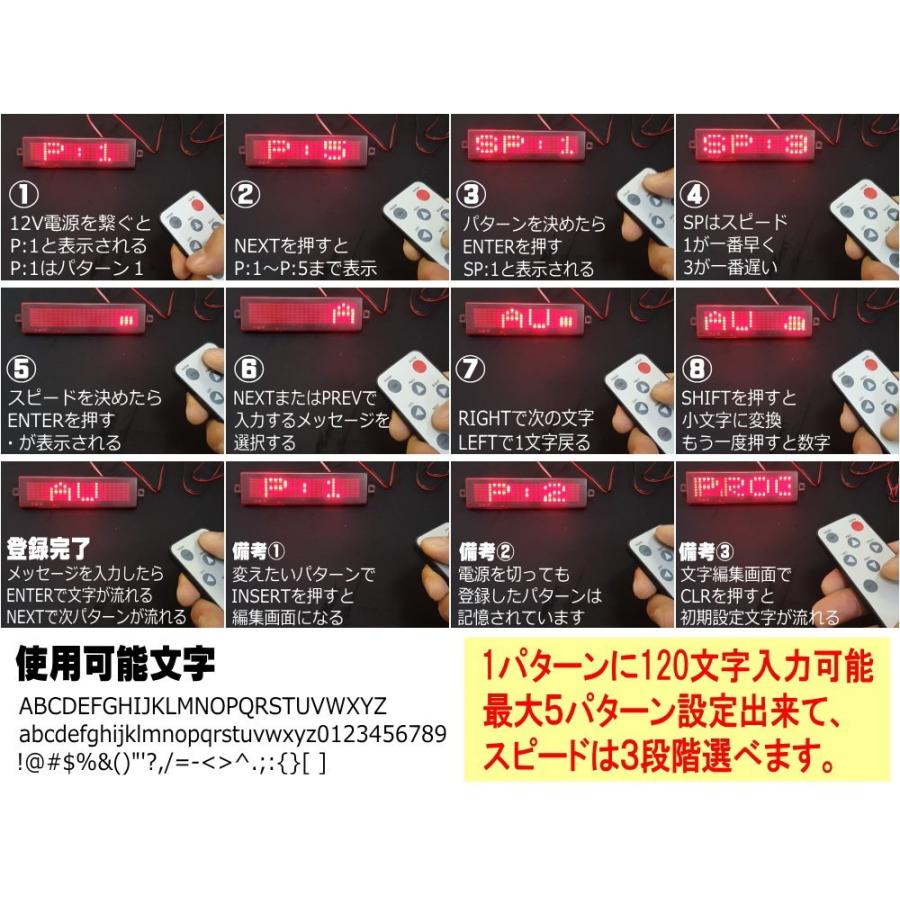 AUTOMAX izumi 流れる文字 (白) LED電光掲示板 120文字 5 AUTOMAX izumi 流れる文字 (白) LED電光掲示板 120文字 5