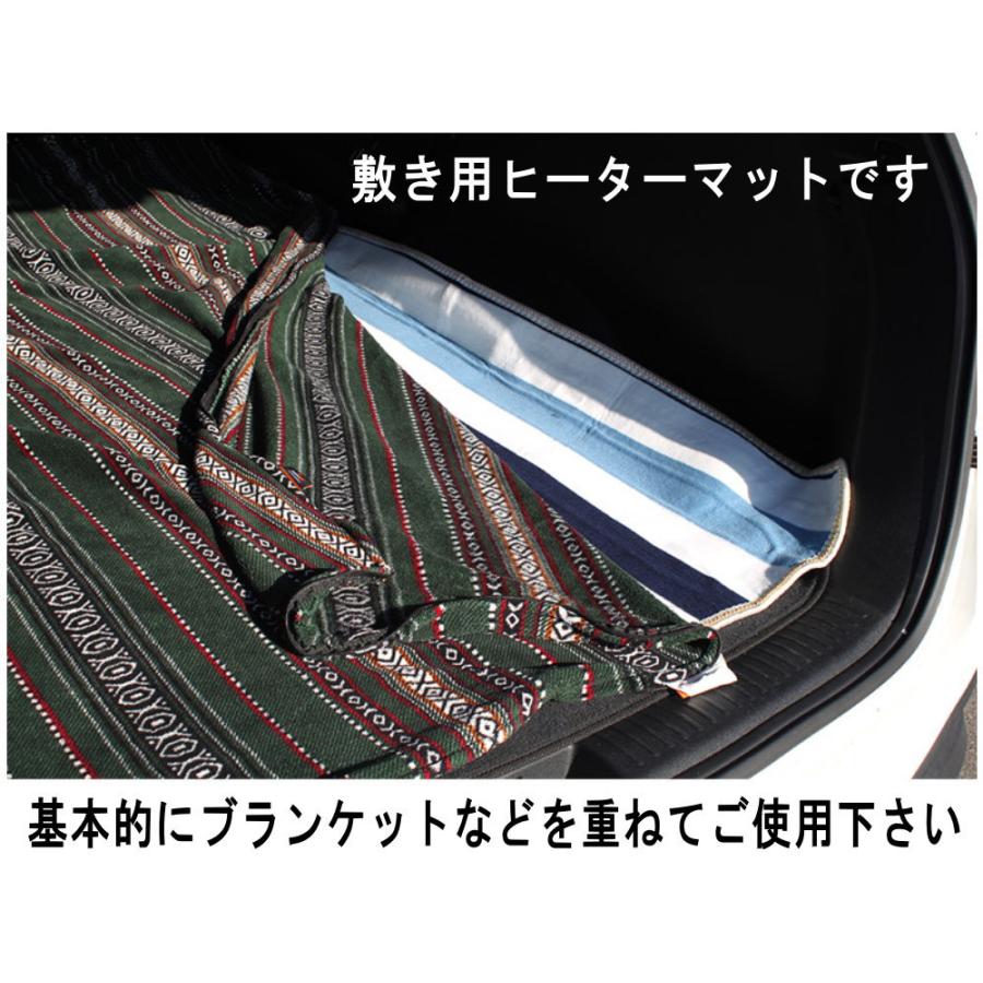 ラゲッジルーム用ヒーターマット タイマー付 温度調整 リモコン オンオフ機能 車用 電気毛布 ホットブランケット 12V 車中泊グッズ｜auto-parts-osaka｜10