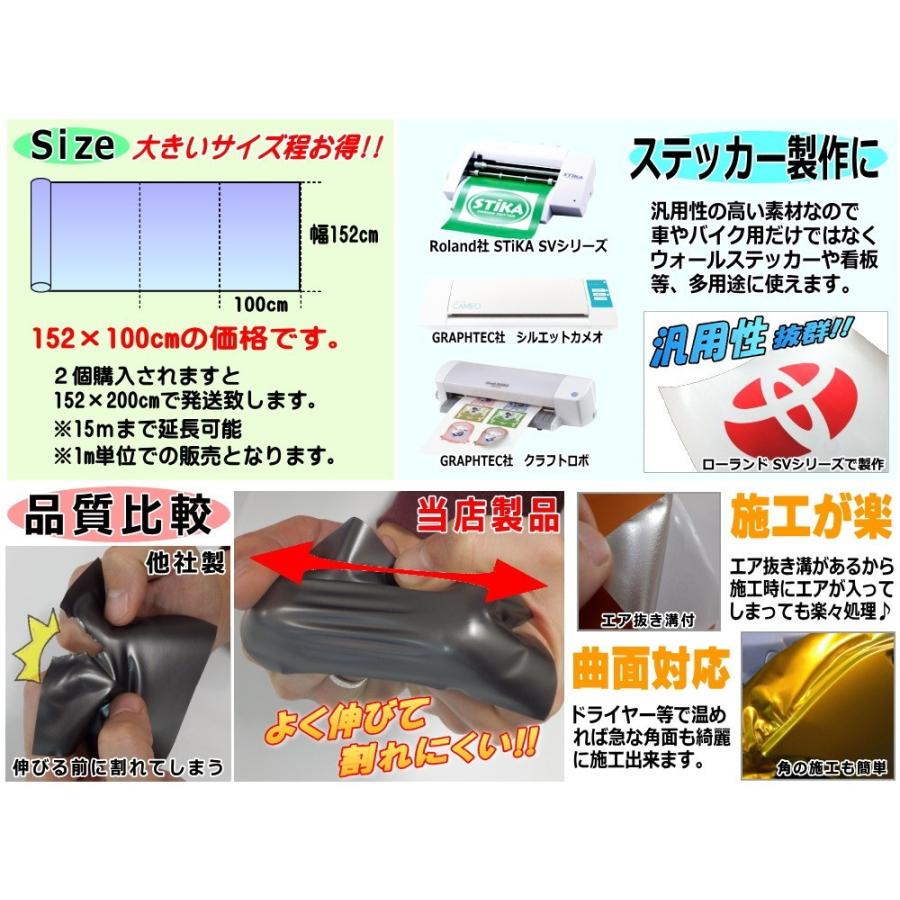 嵐の目、ウギン 拡張foil 2枚セット AUTOMAX izumi マットクローム (大) 幅152cm×100cm〜 艶消し