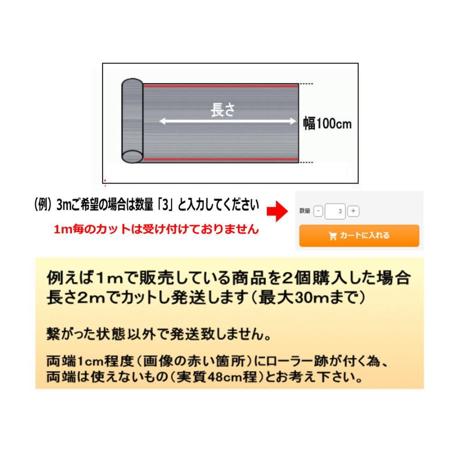 AUTOMAX izumi 切売ミラーフィルム (大) 幅100cm 長さ1m〜 業務 AUTOMAX izumi 切売ミラーフィルム (大) 幅100cm 長さ1m〜 業務